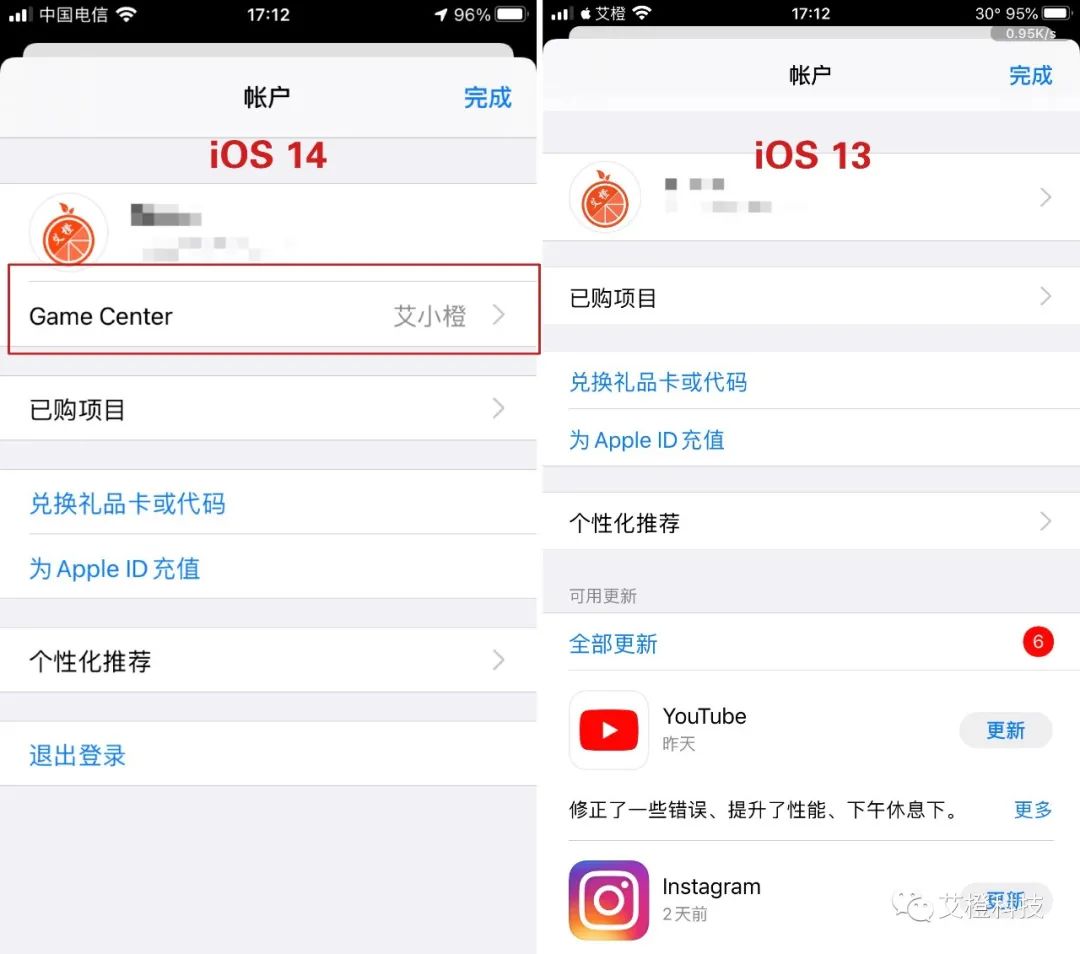 iOS 14 来了，新功能细节评测，抢鲜体验（二）