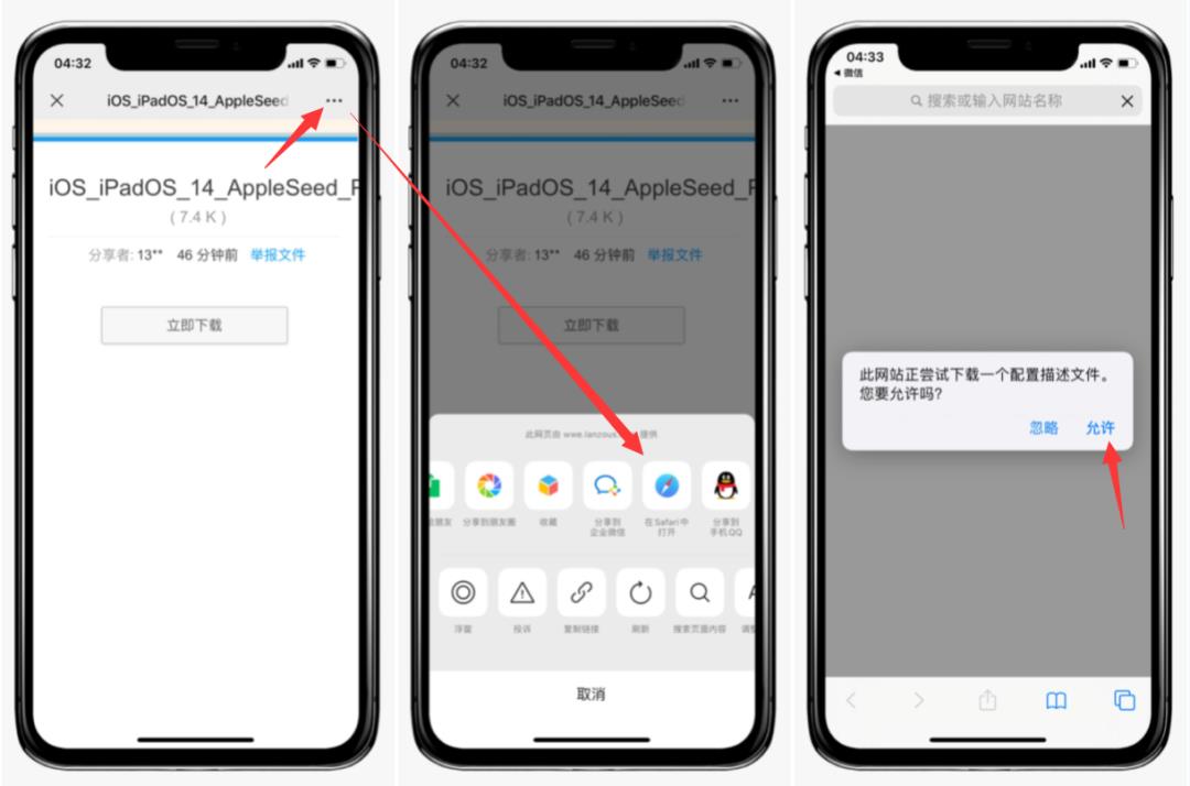 iOS14：照片可以命名，查找更方便丨微信整蛊新玩法！