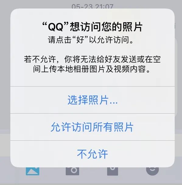 iOS 14这些隐藏功能，全被挖出来了，但bug有点多