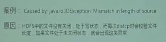 面对海量数据存储，如何保证HBase集群的高效以及稳定