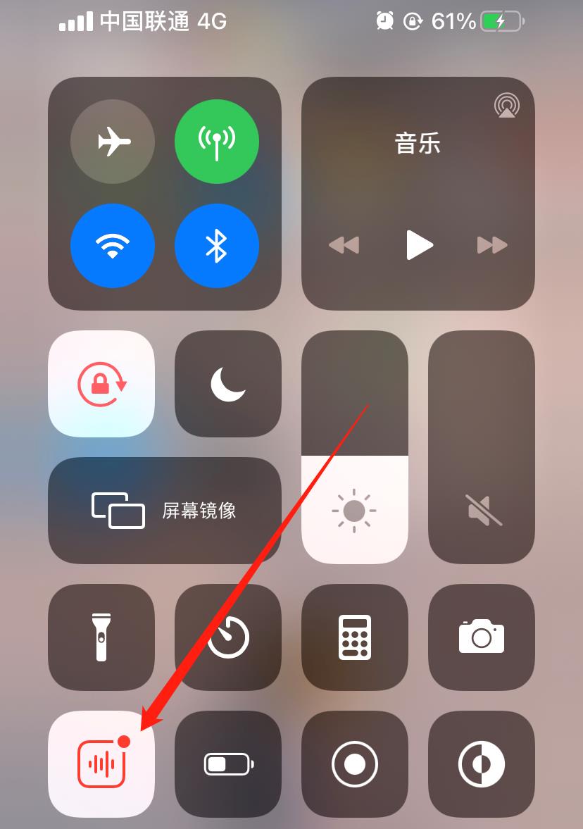 iOS 14初体验，升不升级看完再说~