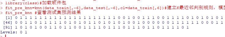 R语言如何实现K最近邻算法？