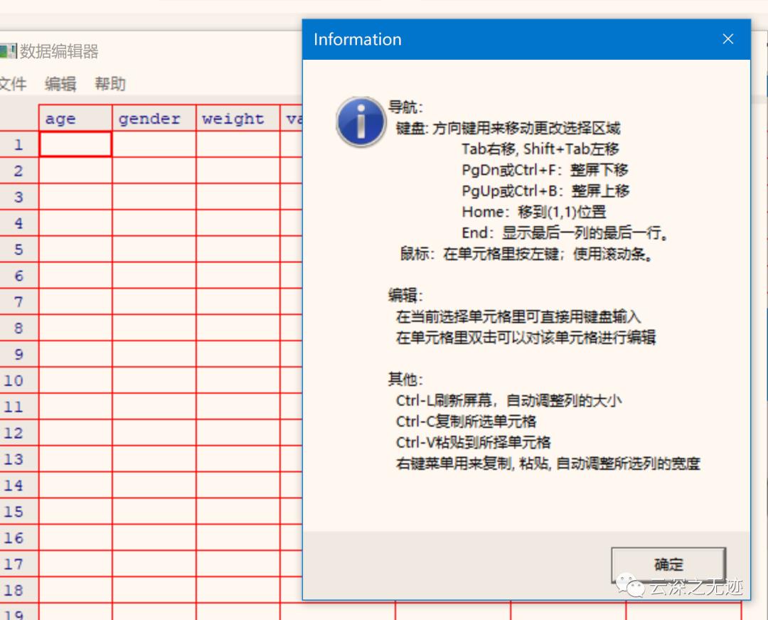 R语言实战.3