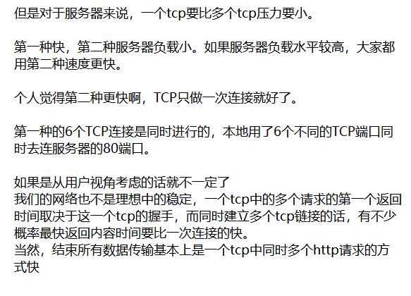 12鏈熷墠绔啿鍒哄繀澶囨寚鍗?HTTP/HTTPS/HTTP2/DNS/TCP/缁忓吀棰? class=