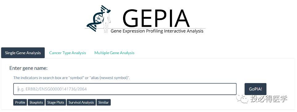 不会R语言？生信分析一键完成——网页工具GEPIA详解（一）