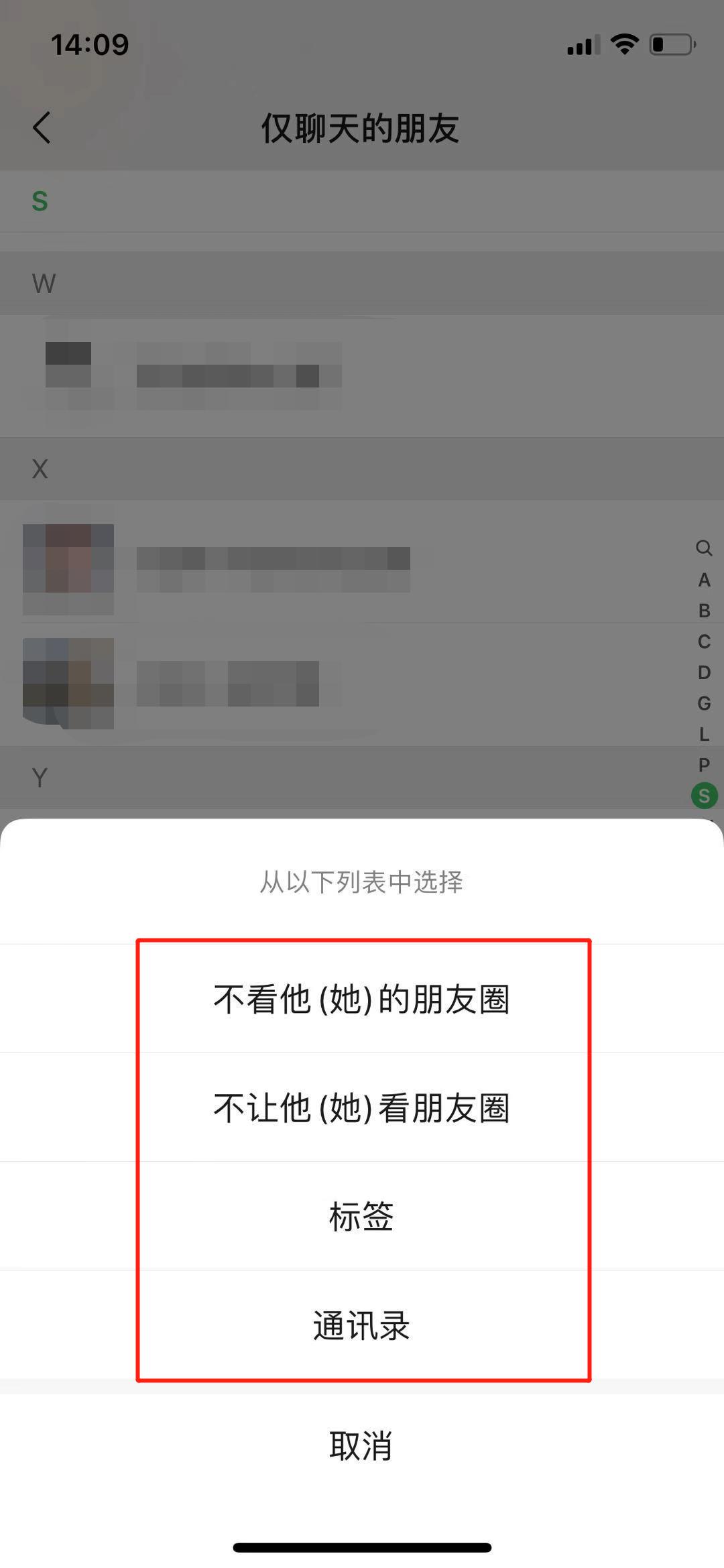 正式发布！iOS 版改微信号+拍一拍...