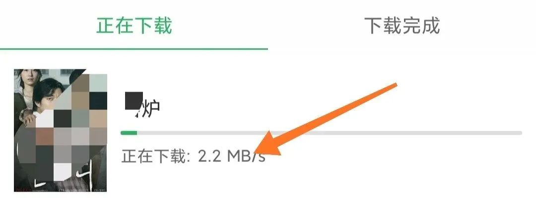 IOS+安卓 | 全网追剧，可看jin片，未删减！