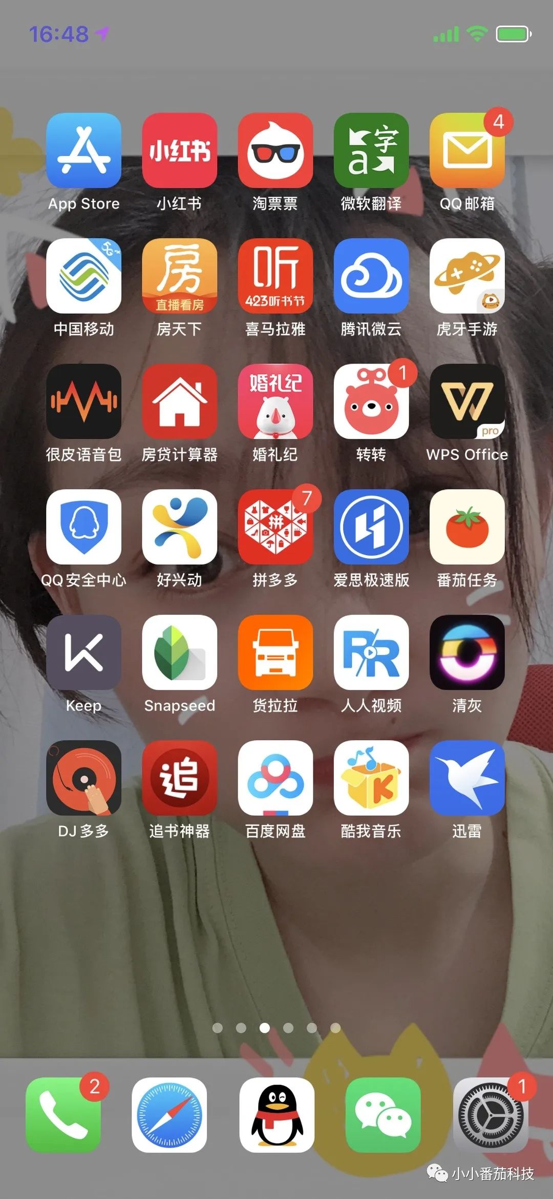 【ios】迅雷，你的下载专用！满速下载！