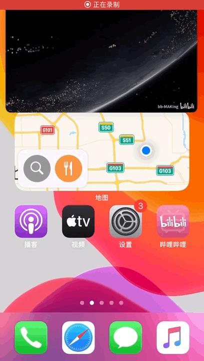 iOS14 千万别升，惊喜太多了...