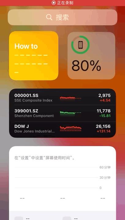 iOS14 千万别升，惊喜太多了...