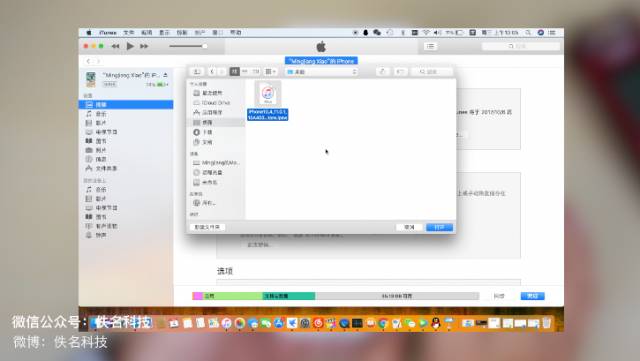 iOS14详细降级教程：降级有风险，请谨慎操作