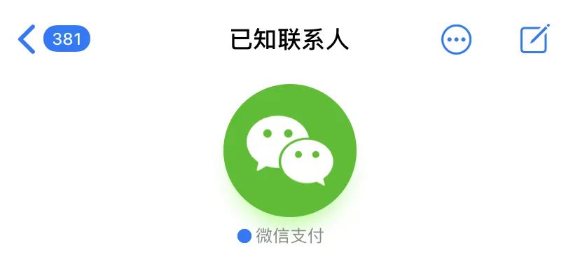 iOS 14这些隐藏功能，全被挖出来了，但bug有点多