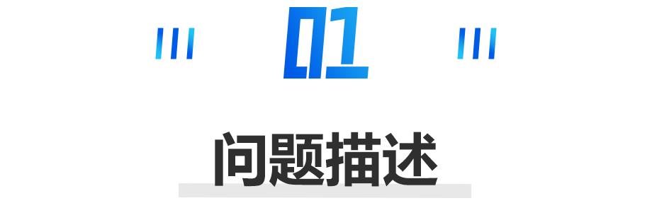 开发者说丨使用动态规划实现正则表达式匹配