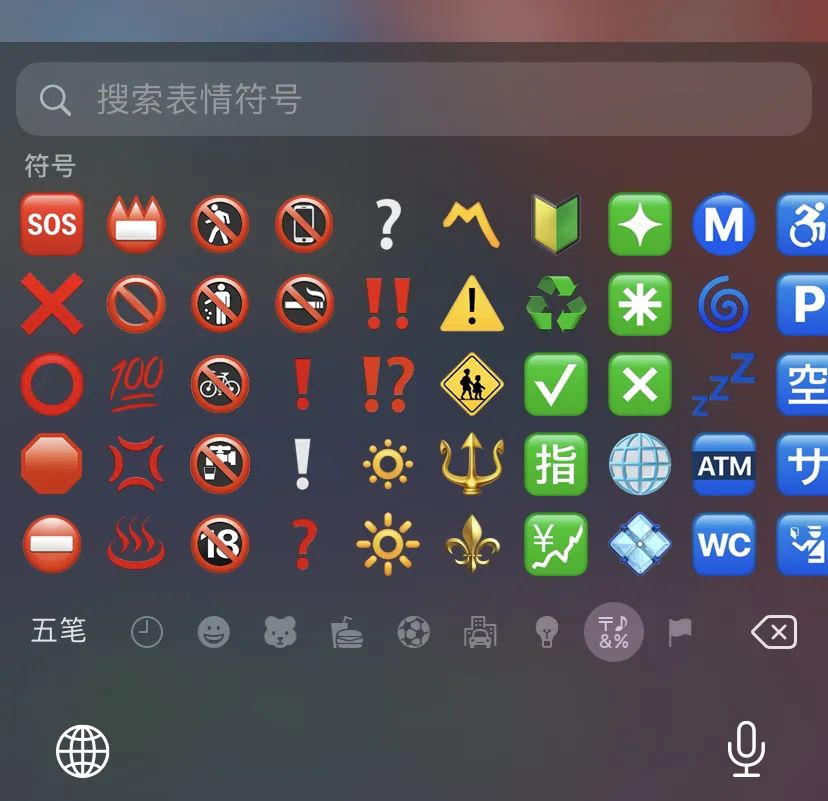 iOS 14这些隐藏功能，全被挖出来了，但bug有点多