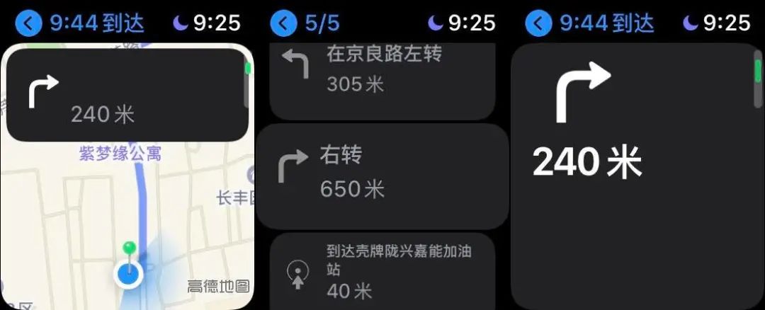 iOS 14 的 88 个新功能和变化