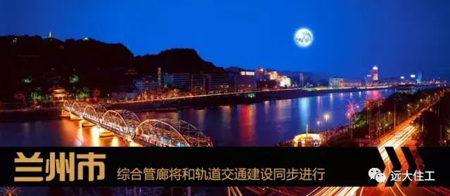 2017多省市地下综合管廊建设动态规划一览