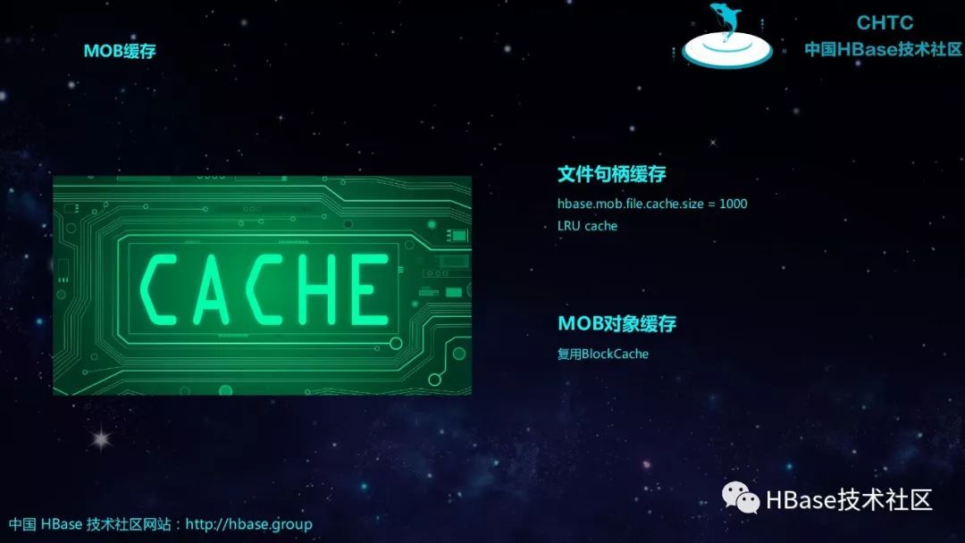 HBase技术与应用实践 | HBase2.0重新定义小对象实时存取