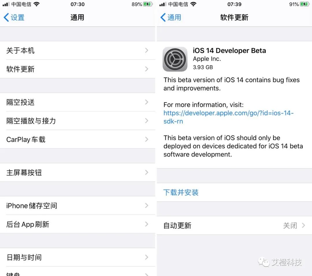 iOS 14 来了，新功能细节评测，抢鲜体验（二）