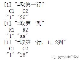 R语言基础(2)-向量|矩阵|数组|数据框|数据IO|实用函数