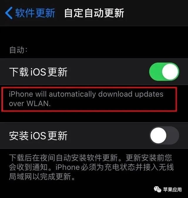 iOS13.6 bate 3发布