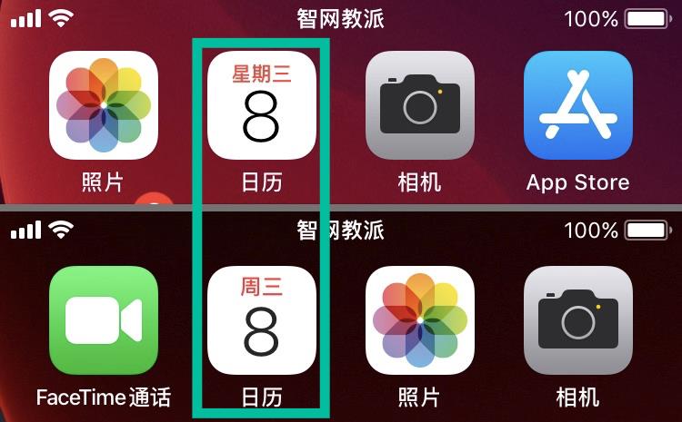 iOS 14 再次更新！更好用了