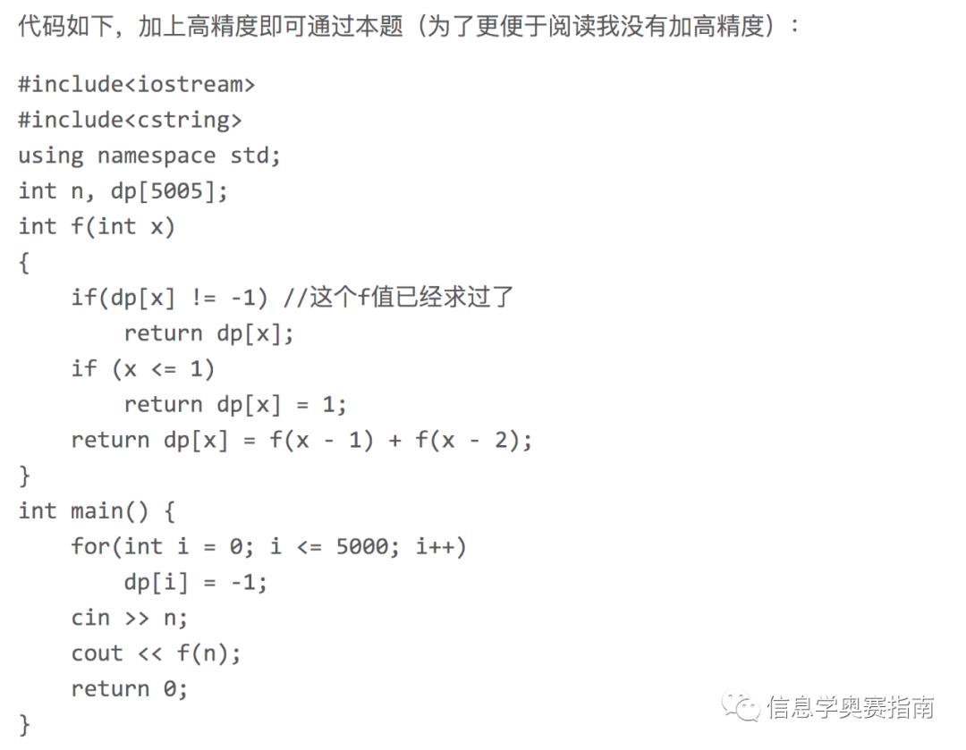 [学习笔记]动态规划的一些基本概念和杂项