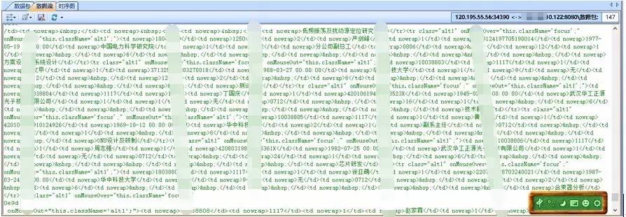 【案例】WebLogic反序列化漏洞攻击分析