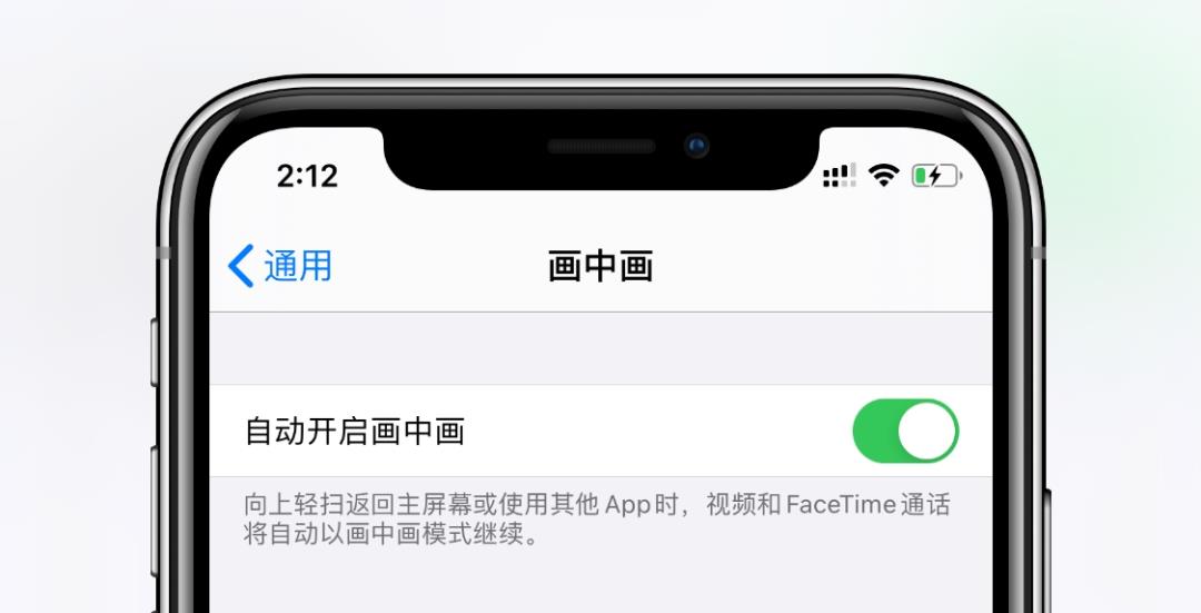 iOS14体验，这些新功能你发现了吗？