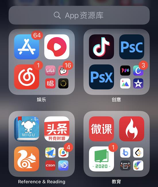 iOS 14最重要的更新原来不是小组件，而是...