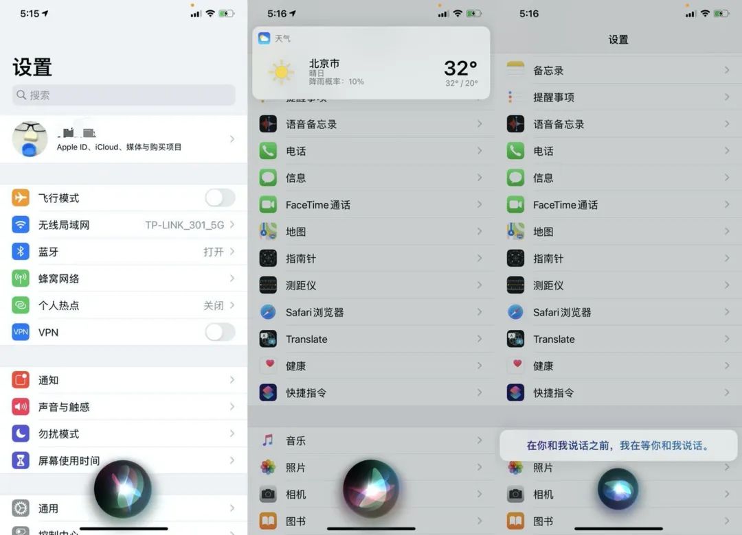 iOS 14 完整体验丨40+条改动大变样