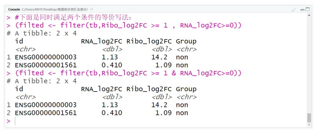 对照着Excel入门R语言表格数据处理