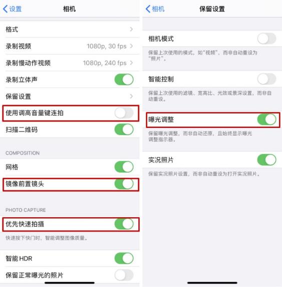 iOS14各机型升降级办法，升级前先看看这11条BUG，附送内置高清壁纸