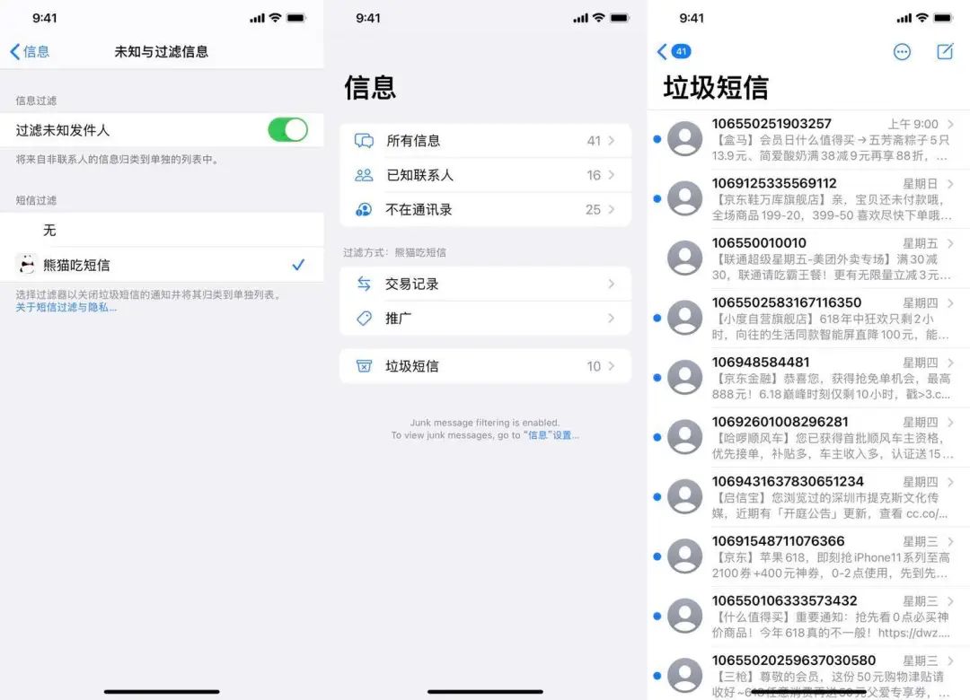 iOS 14 的 88 个新功能和变化