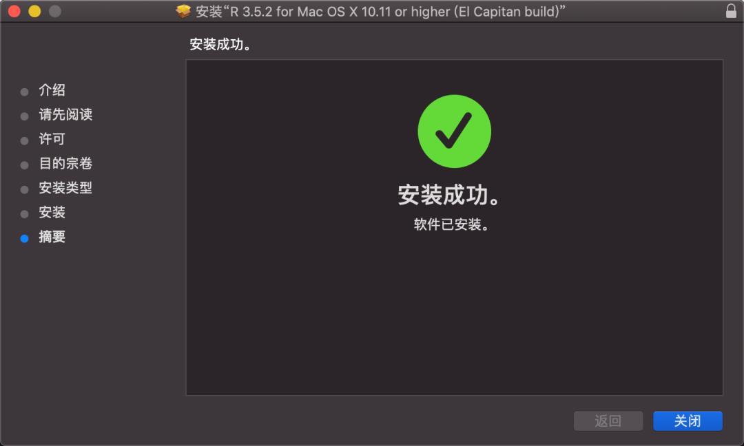 R语言与RStudio安装 | Mac软件天堂