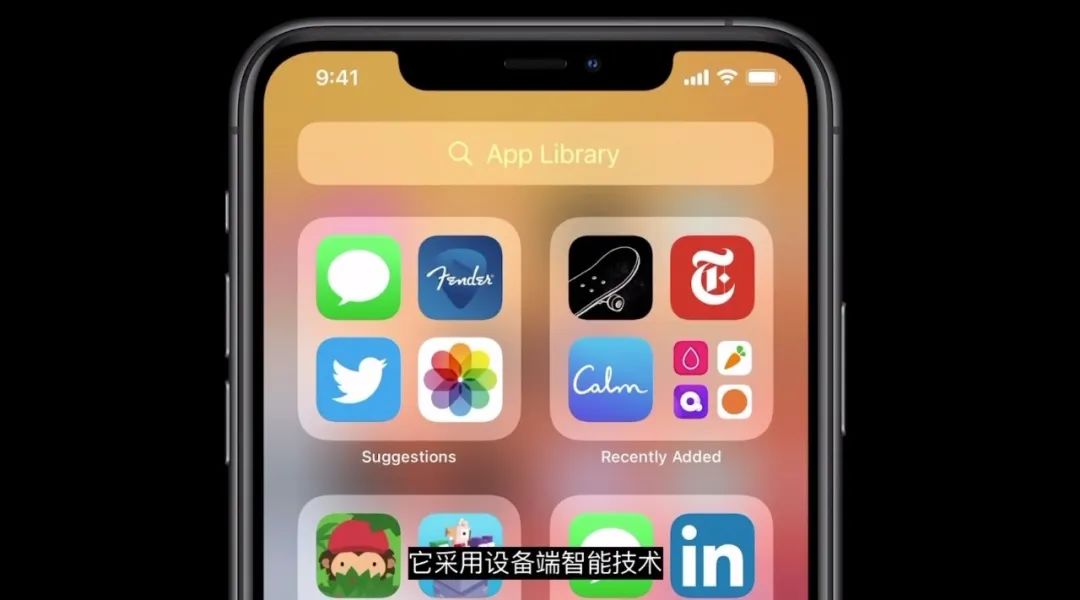 iOS 14 发布，还有比 iPhone 12 更猛的新产品