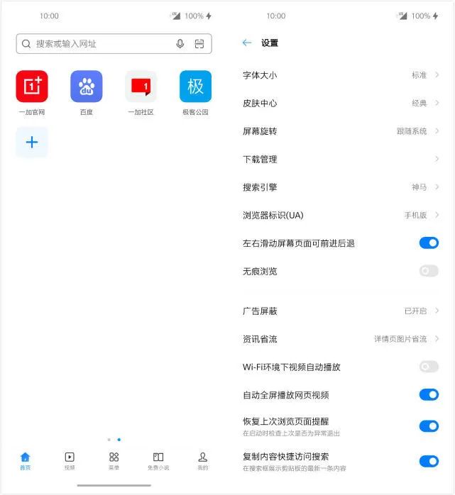 iOS 14 可以更改默认应用了，这会让它更像安卓吗？