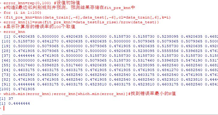 R语言如何实现K最近邻算法？