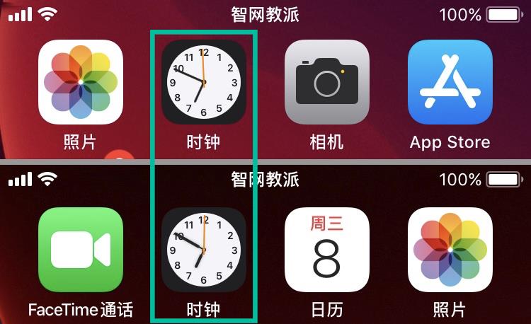 iOS 14 再次更新！更好用了