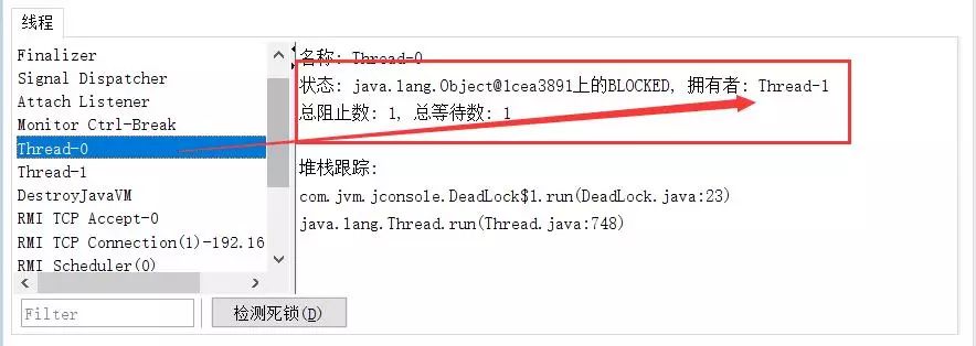 JVM 分析工具概述