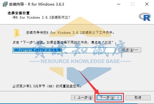 R语言 3.6.3版安装+获取