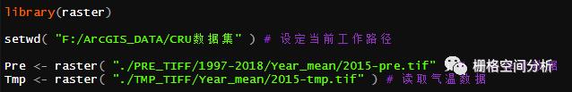 R语言-以表格显示分区统计