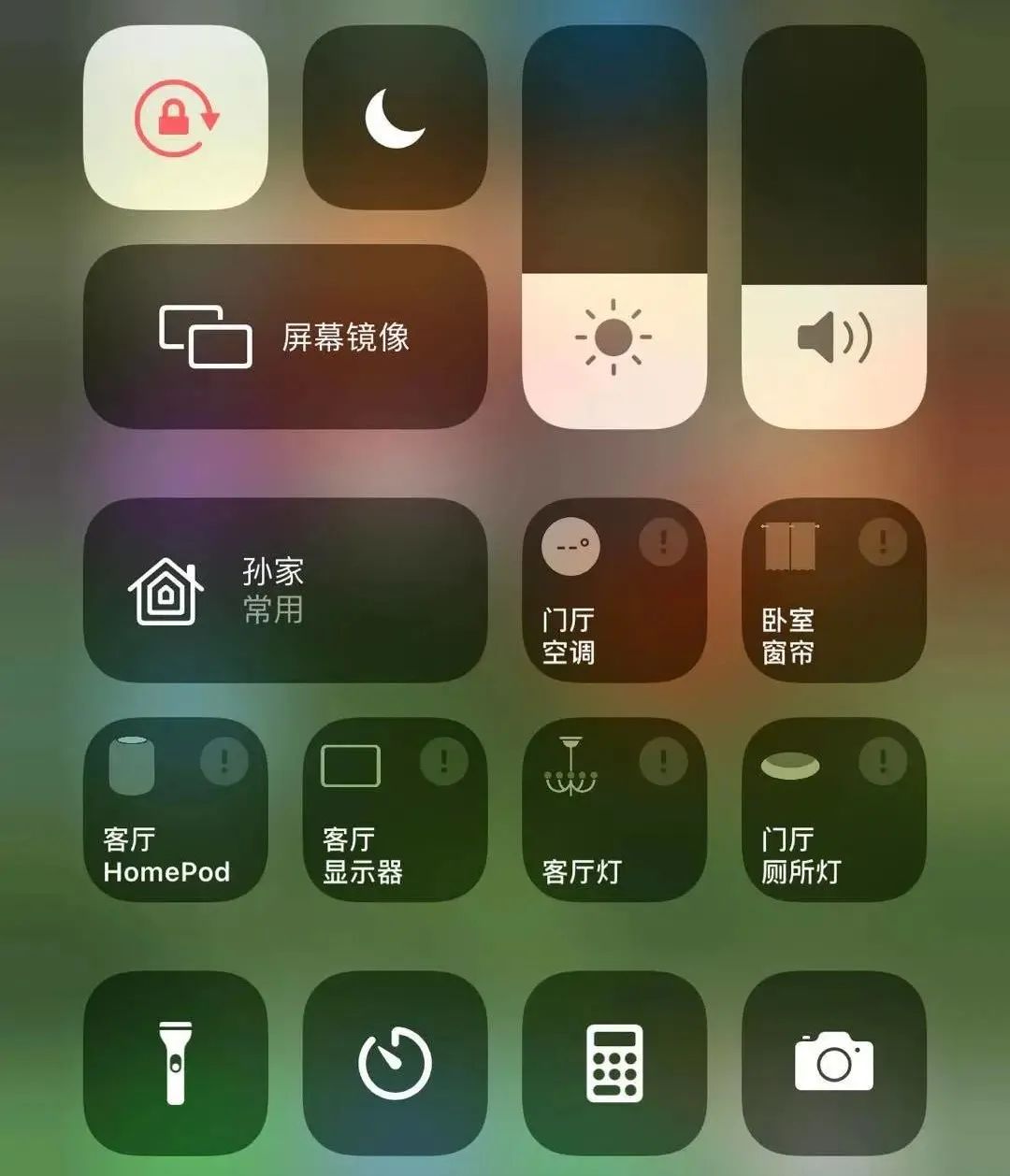 iOS 14 完整体验丨40+条改动大变样