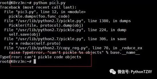 一篇文章带你理解漏洞之 Python 反序列化漏洞！