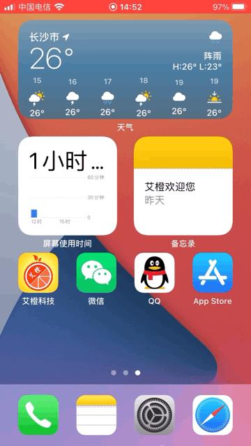 iOS 14 来了，新功能细节评测，抢鲜体验（二）