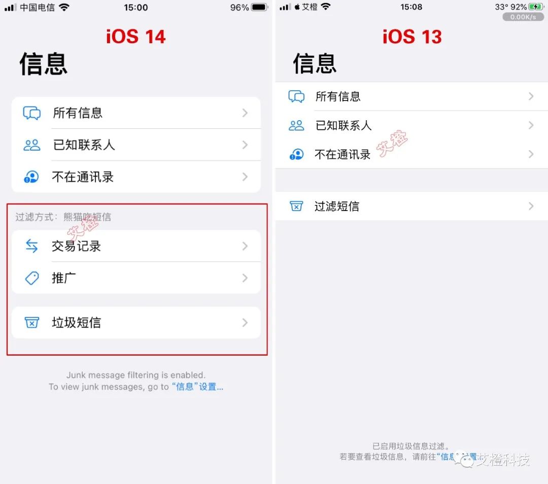 iOS 14 来了，新功能细节评测，抢鲜体验（二）