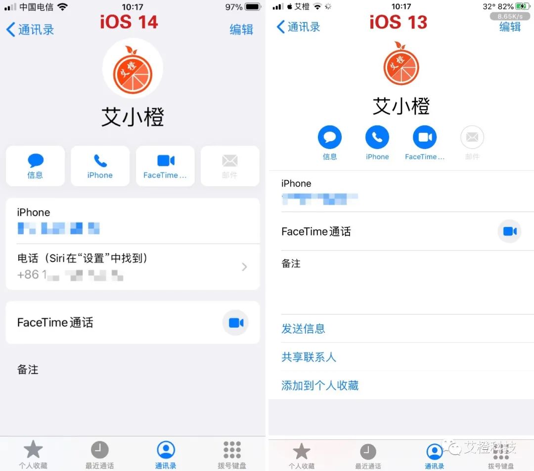 iOS 14 来了，新功能细节评测，抢鲜体验（二）