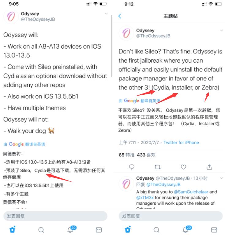 iOS 14 中文页来了，Odyssey​ 越狱即将出现