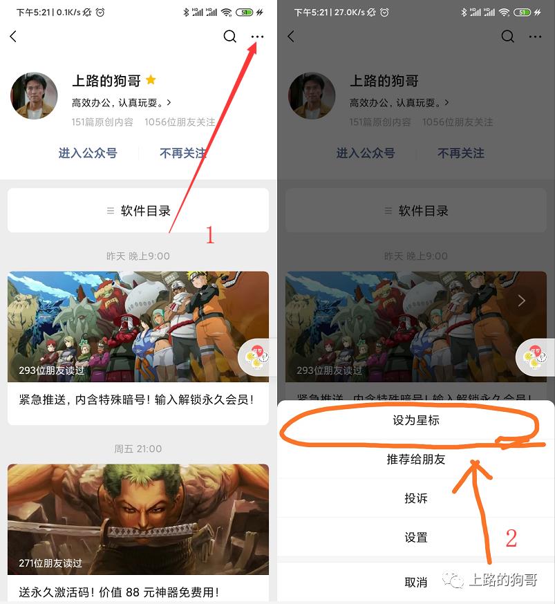 iOS 白嫖全网影视！限时上架！速度上车！