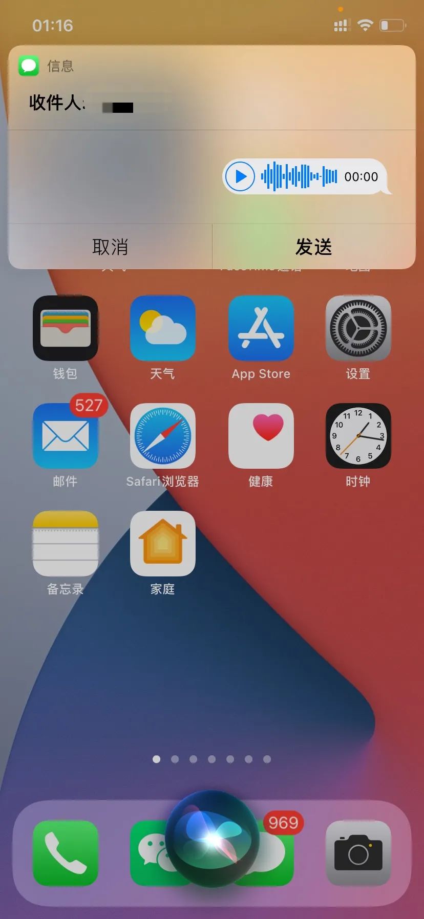 iOS 14这些隐藏功能，全被挖出来了，但bug有点多